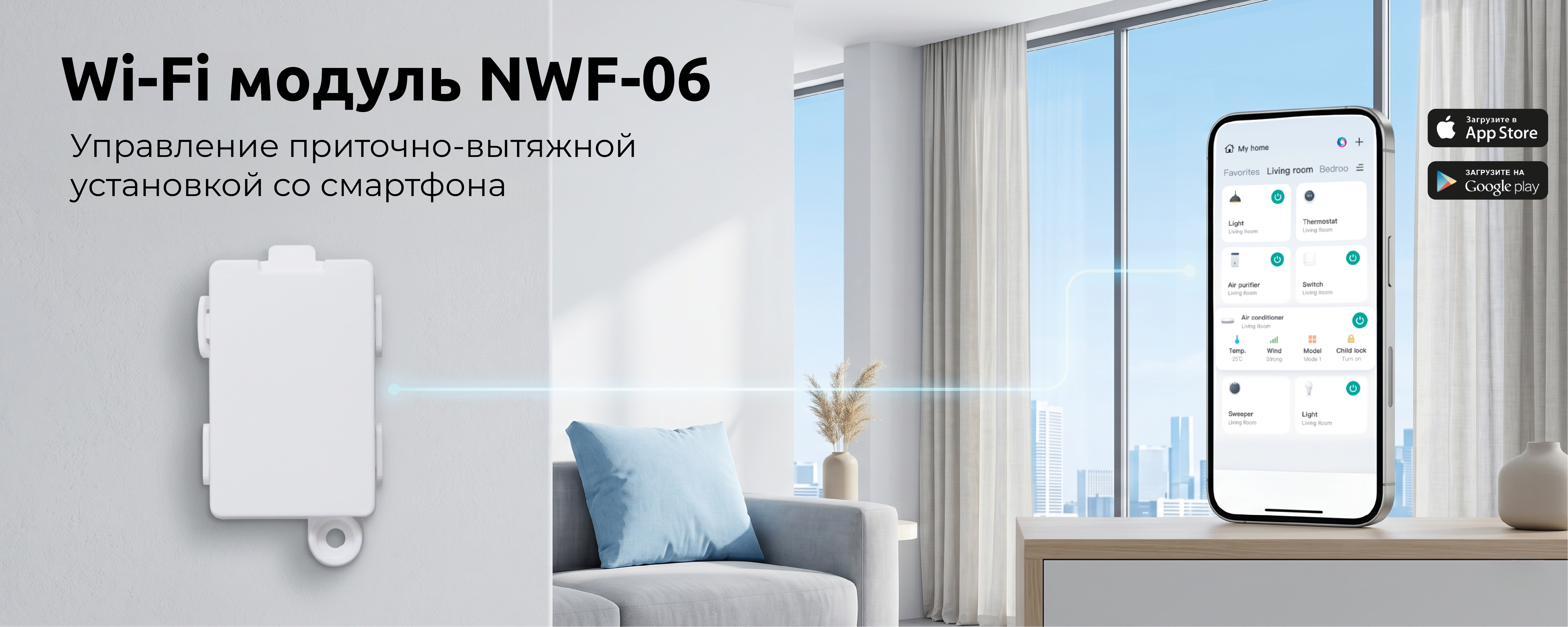 Інверторний кондиціонер Nc-clima Skycold NS/NU-12EHBIw1
