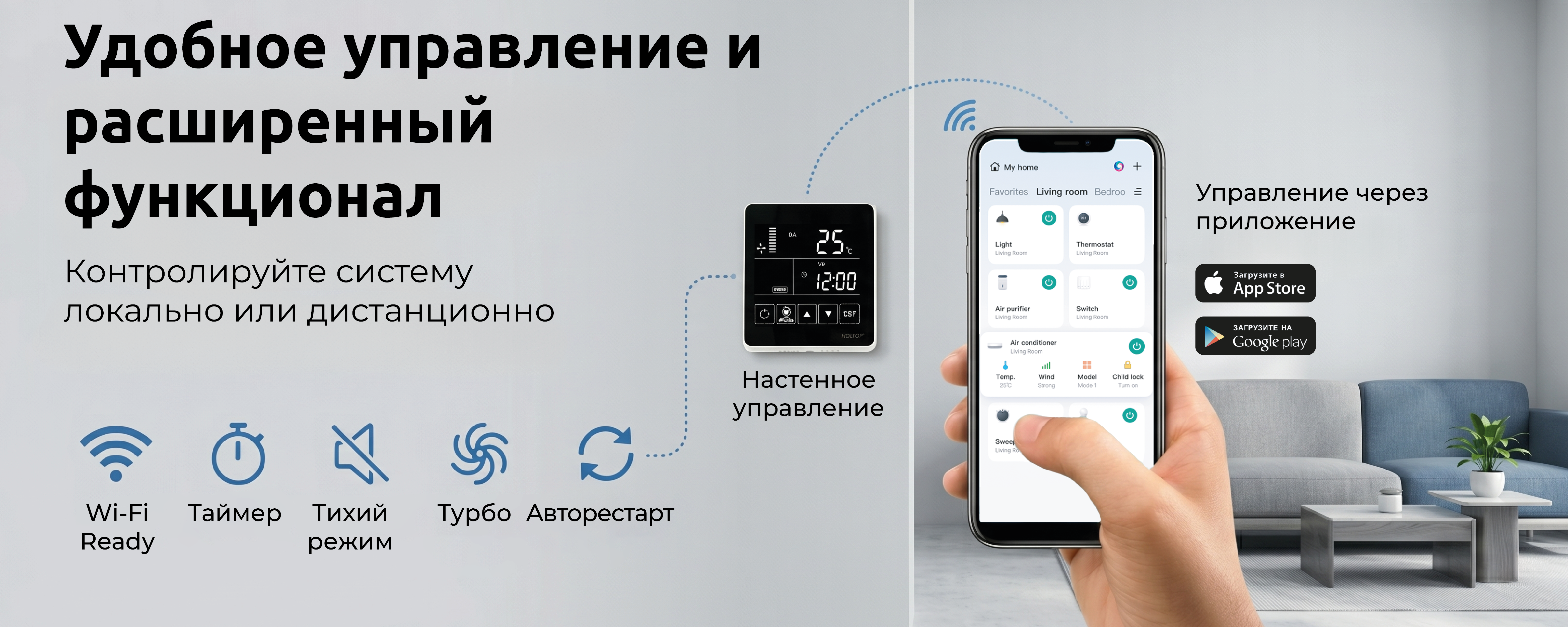 Тихая работа Skycold