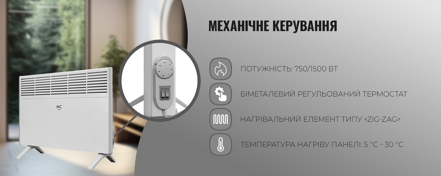 Wi-Fi Ready в Nc-clima Skycold NS/NU-09EHBIw1