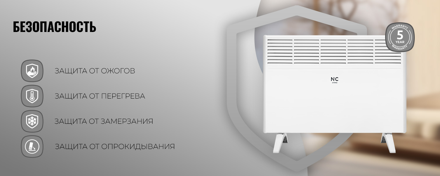 Тихая работа Skycold