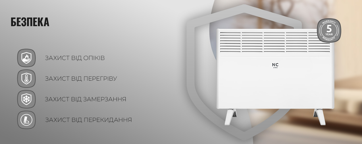 Тихая работа Skycold