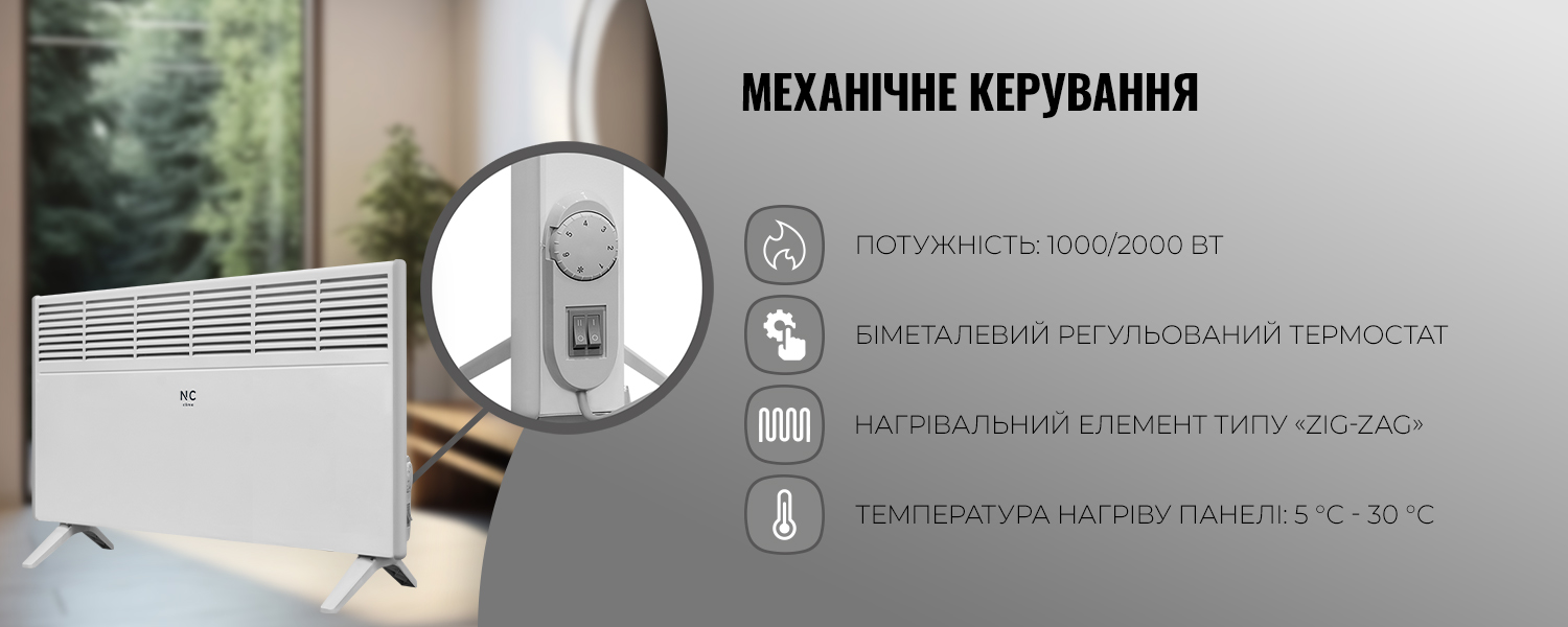 Wi-Fi Ready в Nc-clima Skycold NS/NU-09EHBIw1