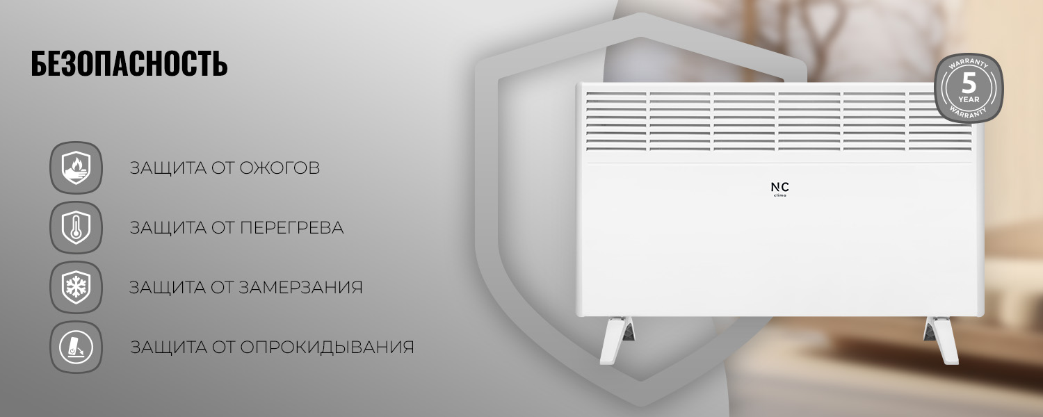 Тихая работа Skycold