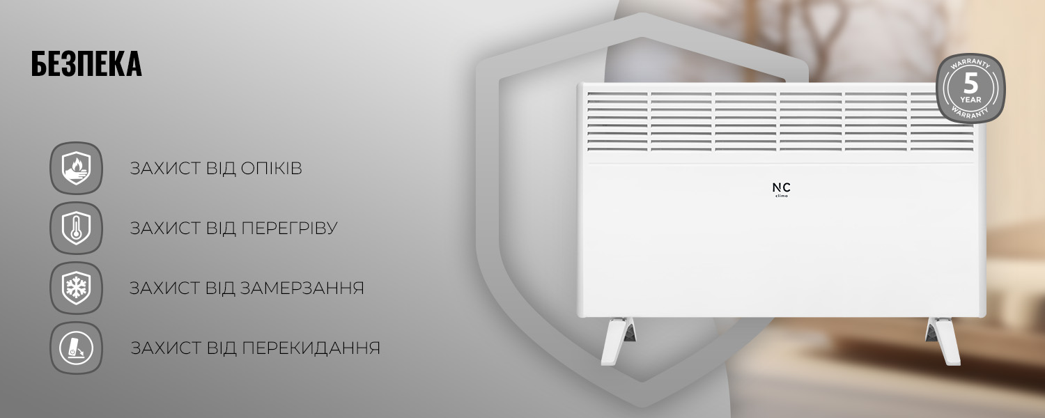 Тихая работа Skycold