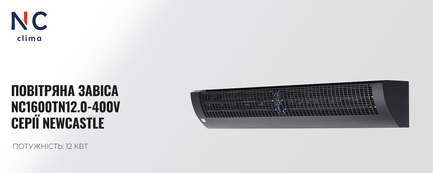 Інверторний кондиціонер Nc-clima Skycold NS/NU-12EHBIw1