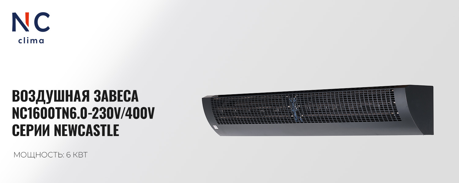 Інверторний кондиціонер Nc-clima Skycold NS/NU-12EHBIw1