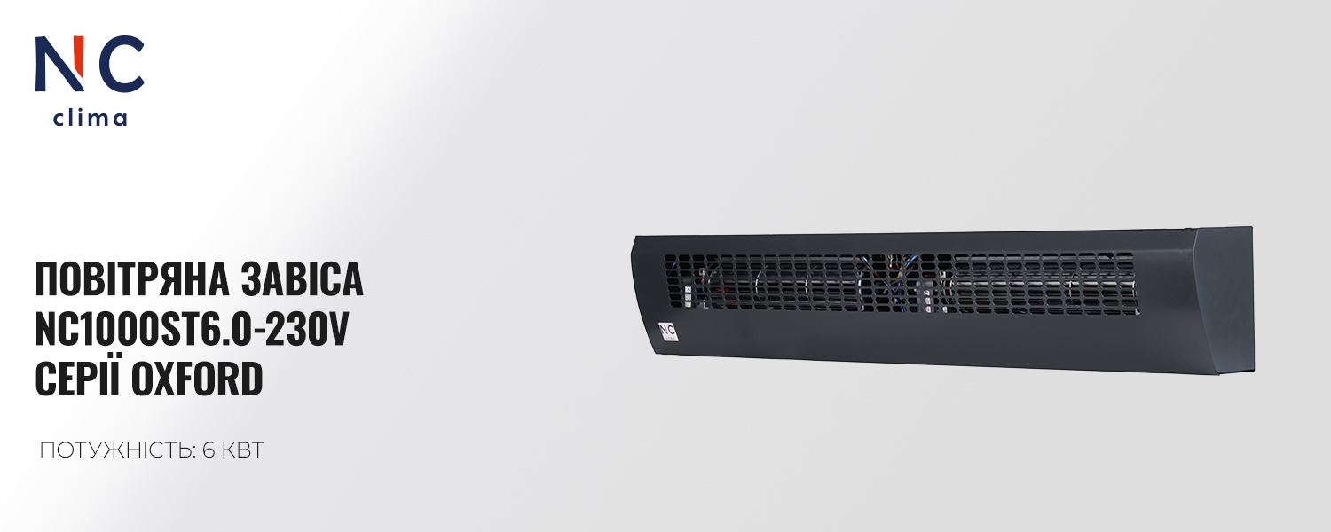 Інверторний кондиціонер Nc-clima Skycold NS/NU-12EHBIw1