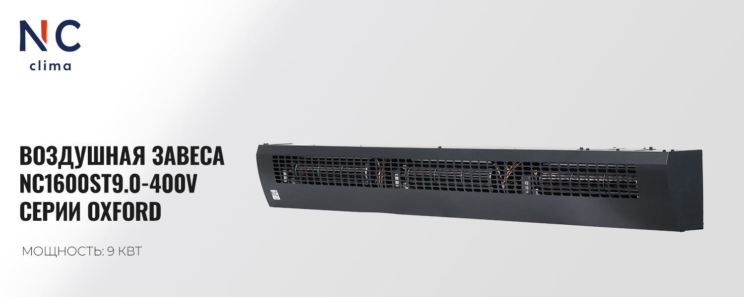 Інверторний кондиціонер Nc-clima Skycold NS/NU-12EHBIw1