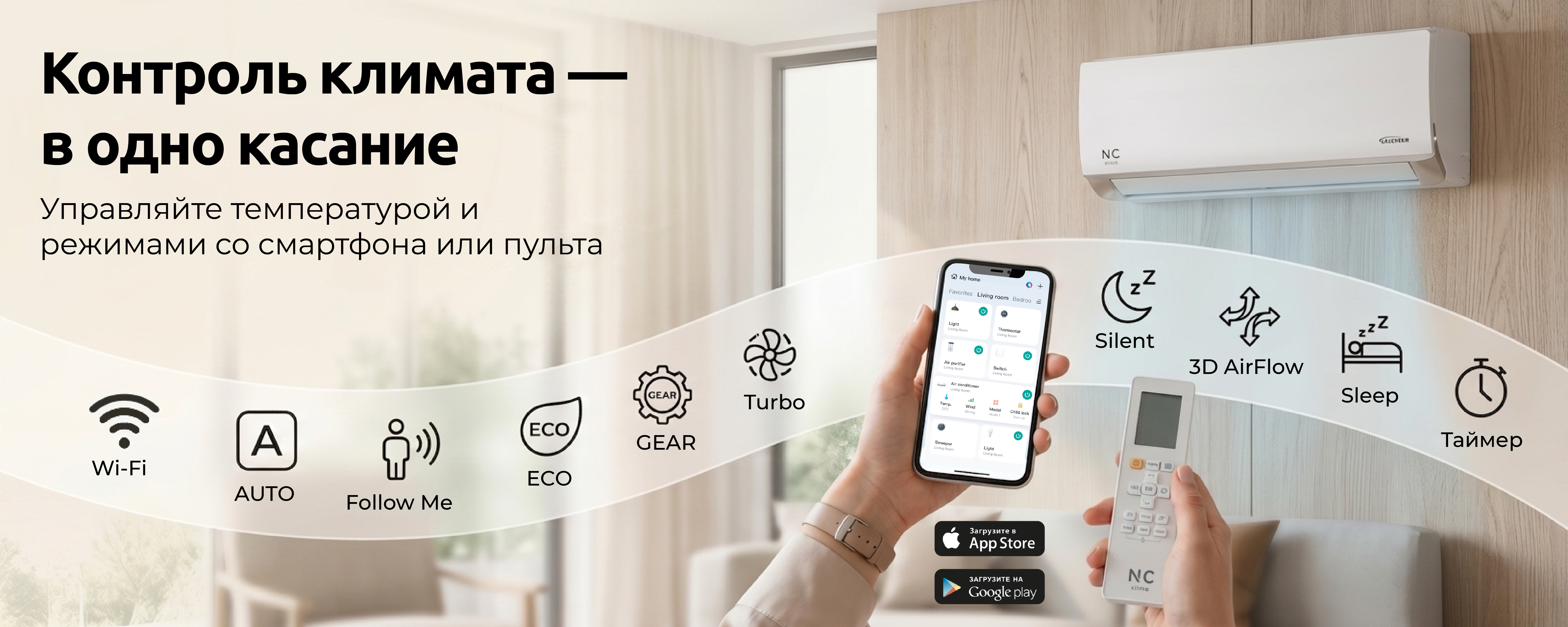 Тихая работа Skycold