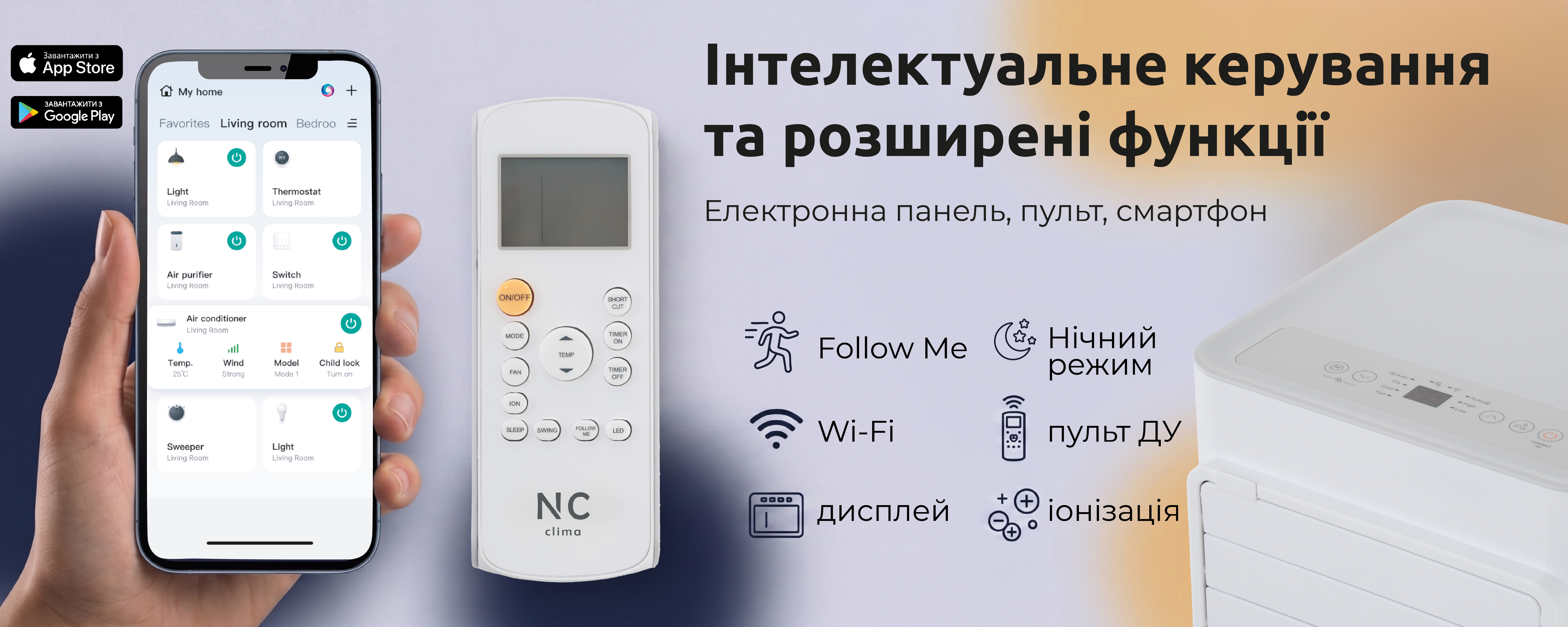 Тихая работа Skycold