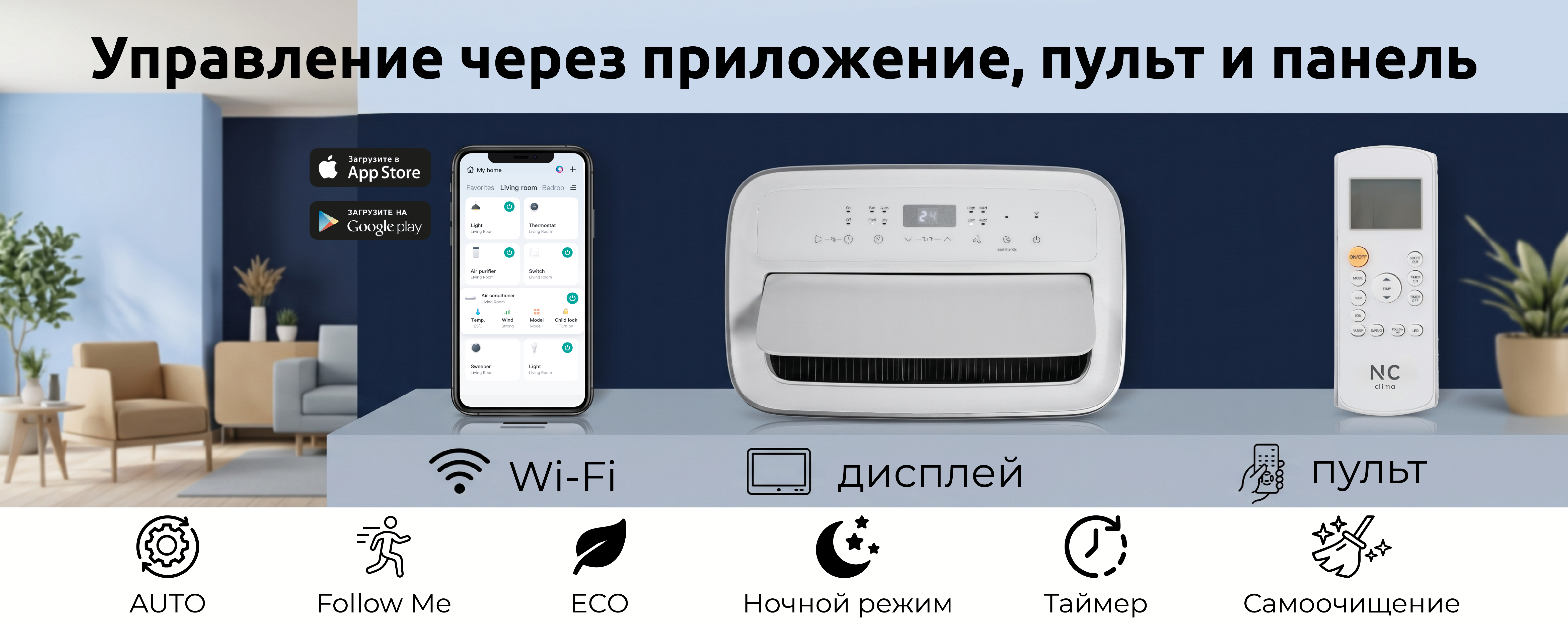 Тихая работа Skycold