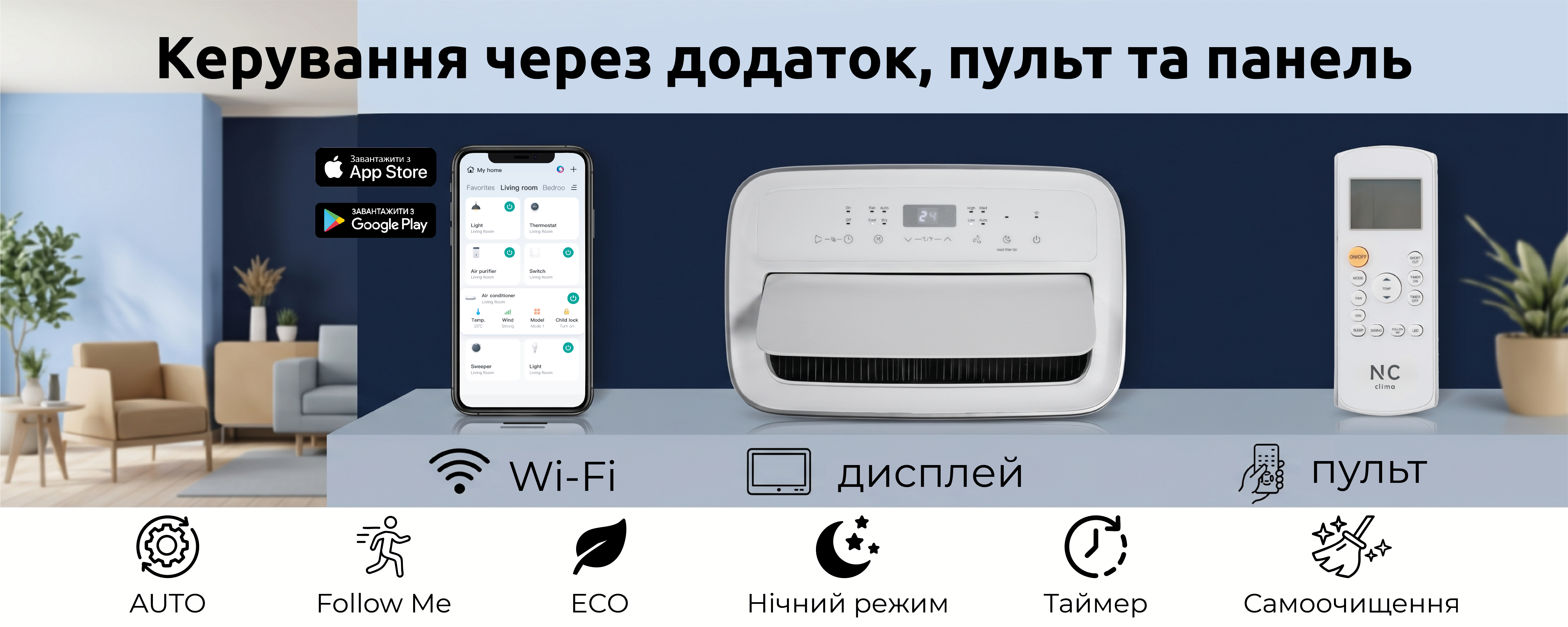 Тихая работа Skycold