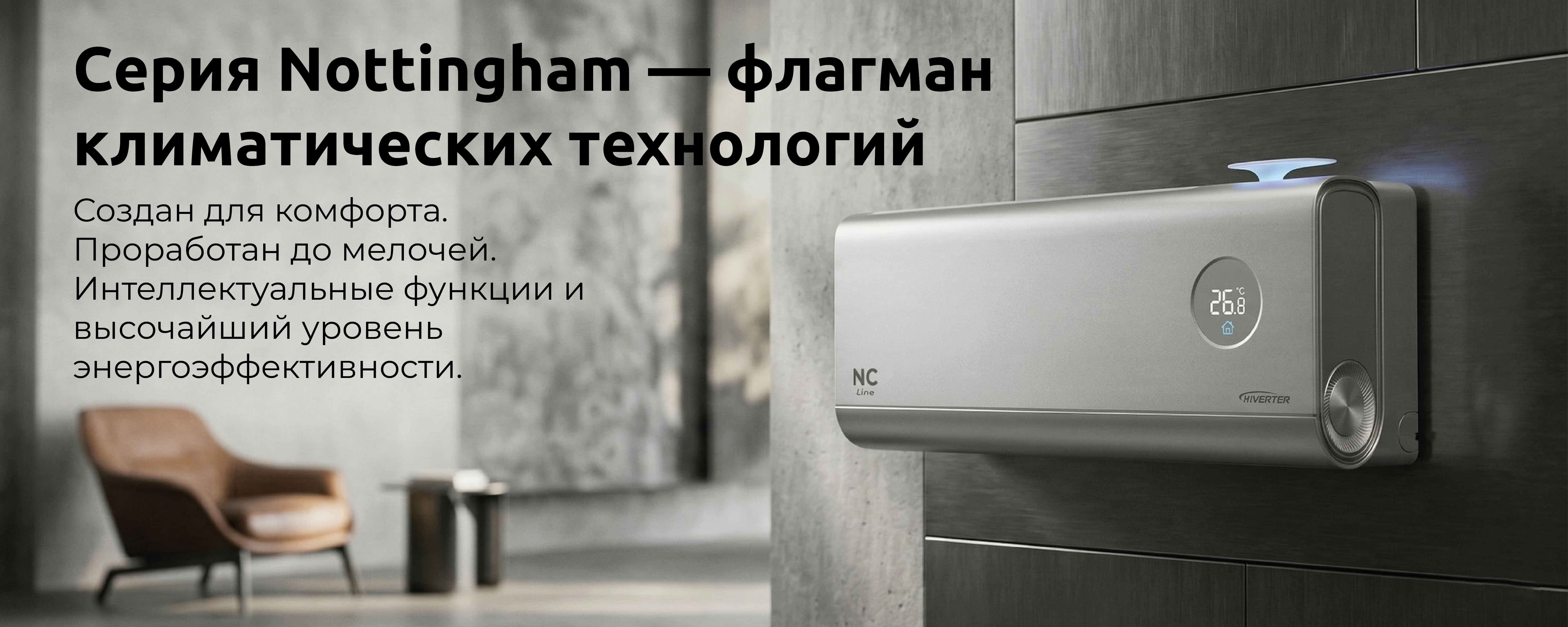 NC clima Nottingham