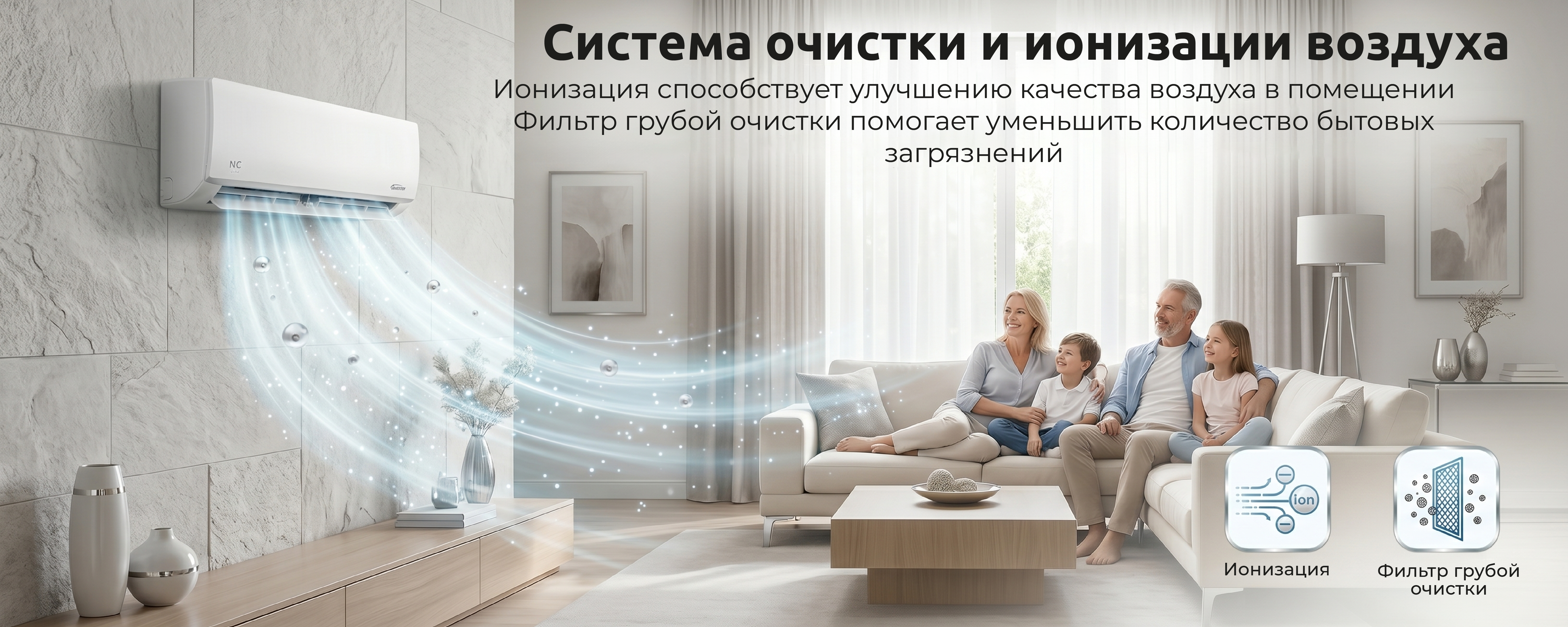 Тихая работа Skycold