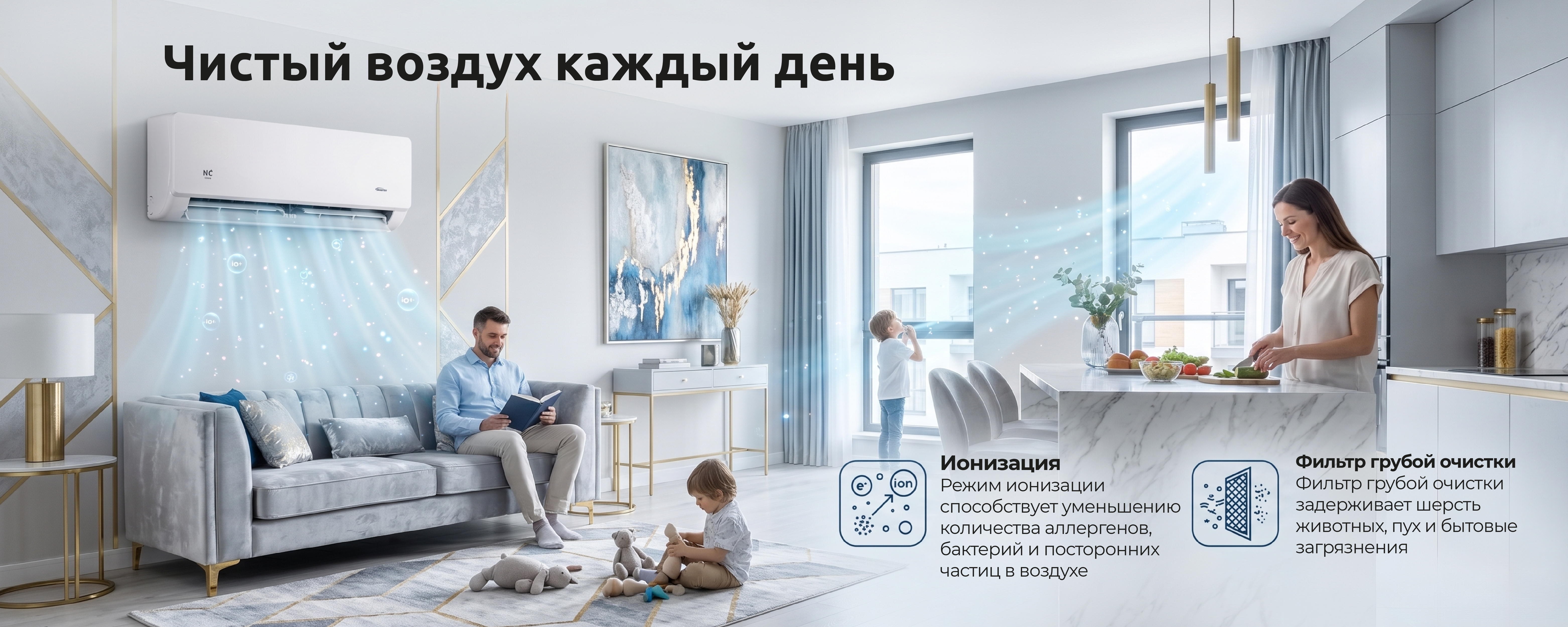 Тихая работа Skycold