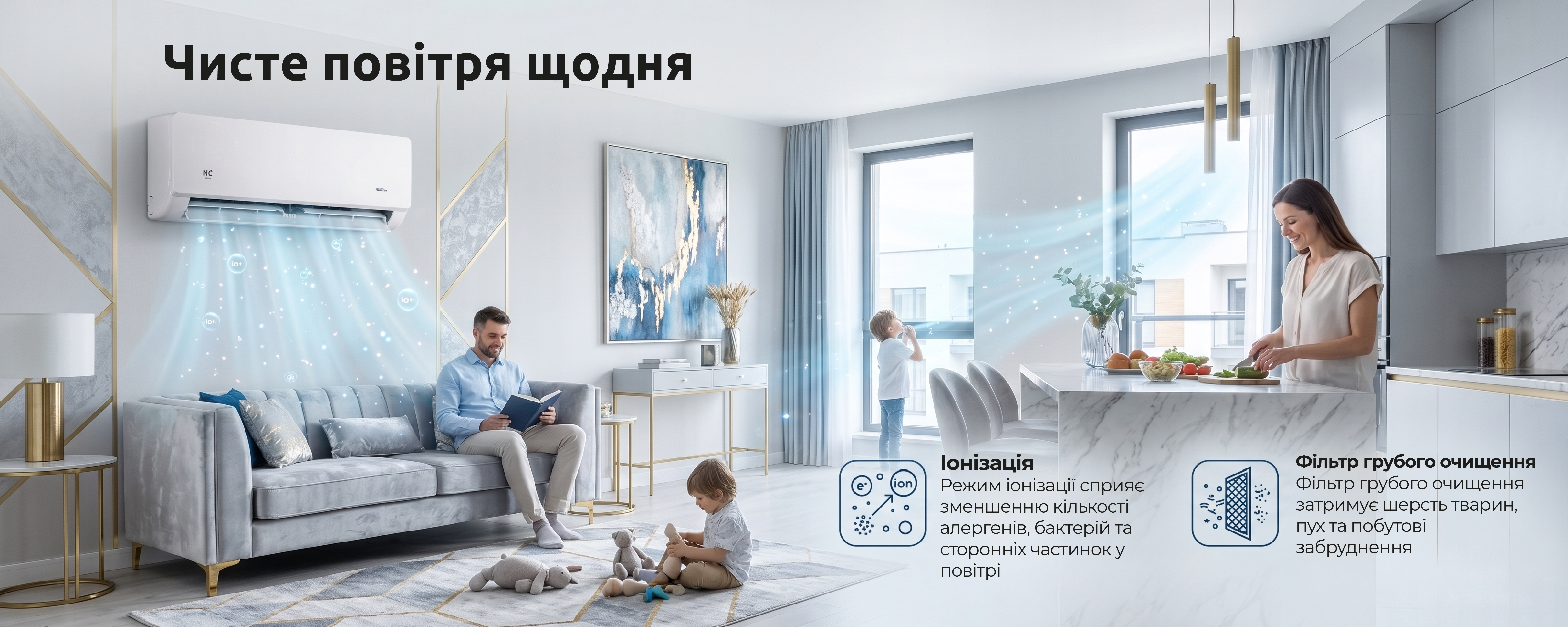 Тихая работа Skycold