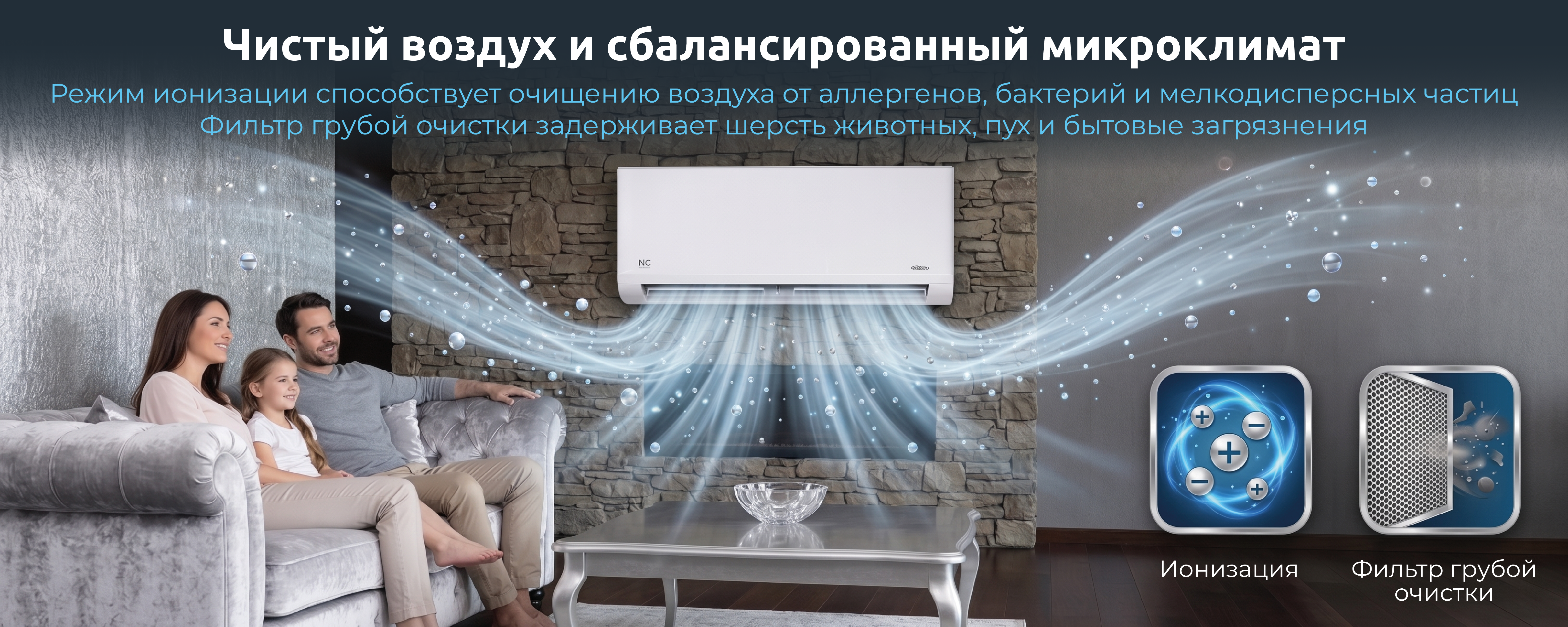 Тихая работа Skycold