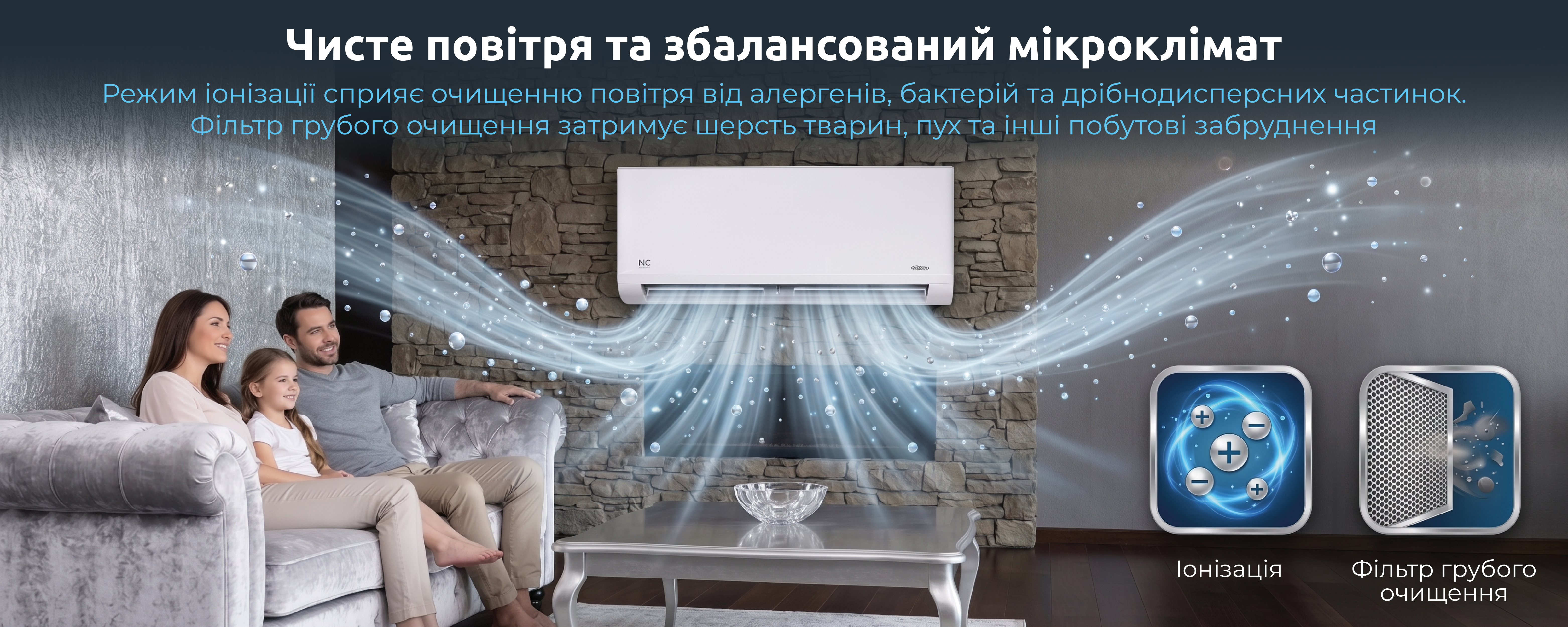 Тихая работа Skycold